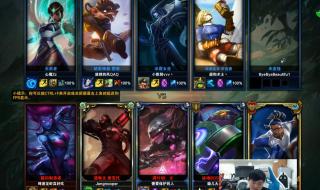 ap船长出装 ap船长出装